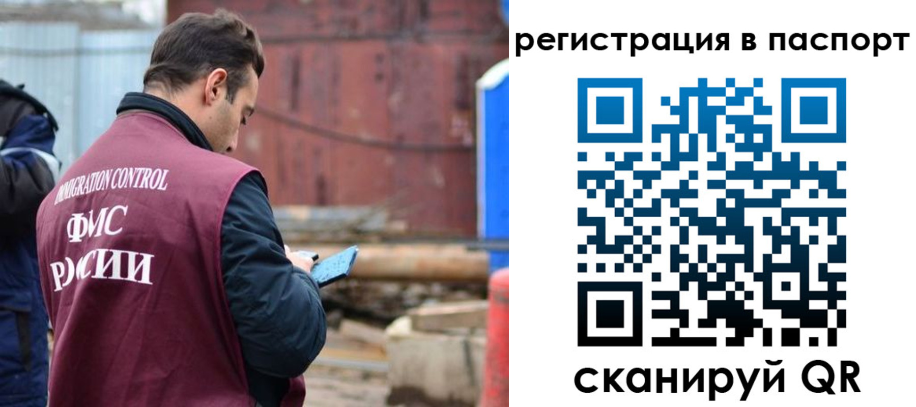 где прописаться в Кемерово