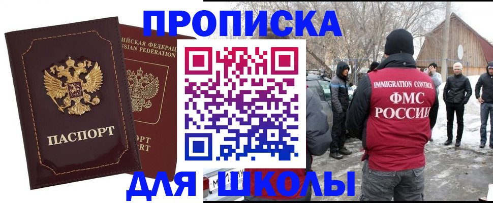 временная регистрация госуслуги в Кемерово