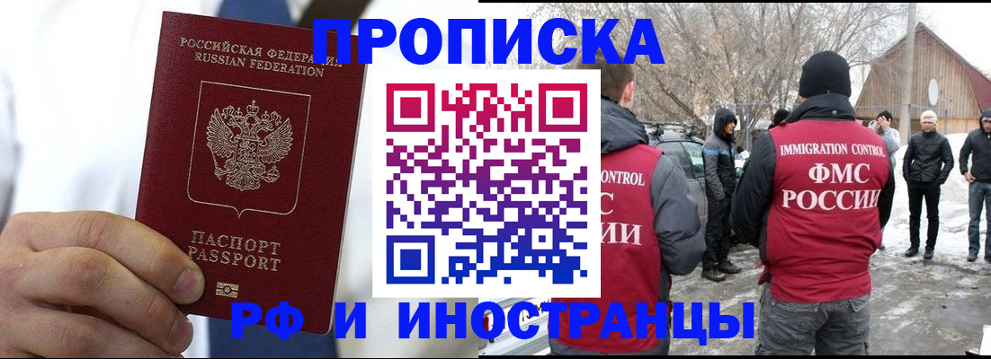 временная регистрация госуслуги в Кемерово