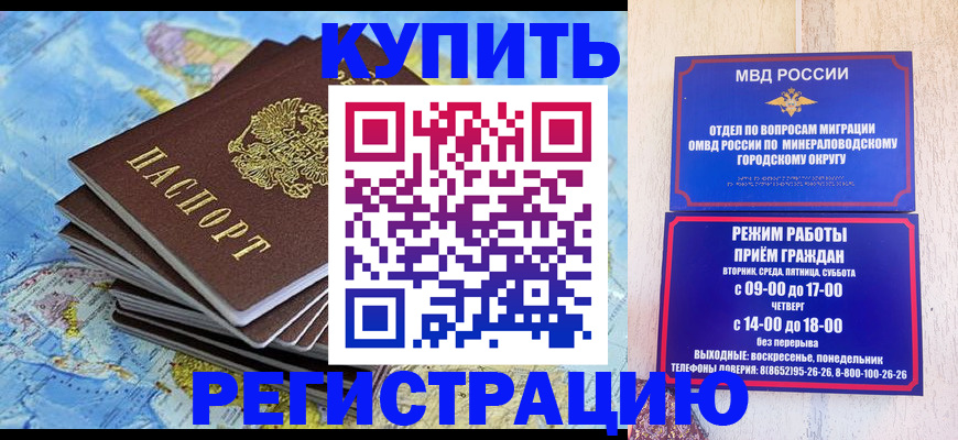 найти адрес прописки в Кемерово